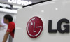 LG Electronics ikinci çeyrek 2017 finansal sonuçlarını açıkladı