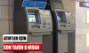 Banka ATM'lerinin yüzde 95'i tehdit altında