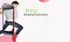 HTC & Spotify bir ilke imza attı