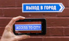 Google Translate'ten telefonlara tek tuşla çeviri