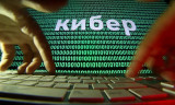 Moskova'dan resmi açıklama: Ruslara ait 500 milyondan fazla kayıt internete sızdı