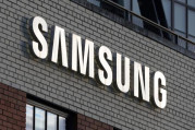 Samsung yeni çip fabrikasını kuracağı yeri belirledi