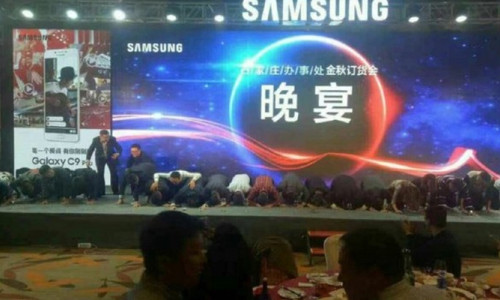 Samsung'un yöneticileri diz çökerek özür diledi