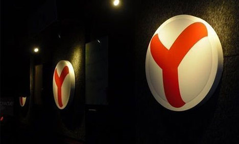 Yandex'in kârı yüzde 50 azaldı